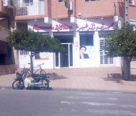 Pharmacie D'chira - Béni Mellal -
