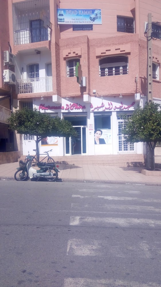 Pharmacie D'chira