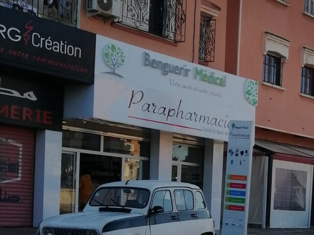 Para medical benguerrir - Ben Guerir - +212 5243-16600