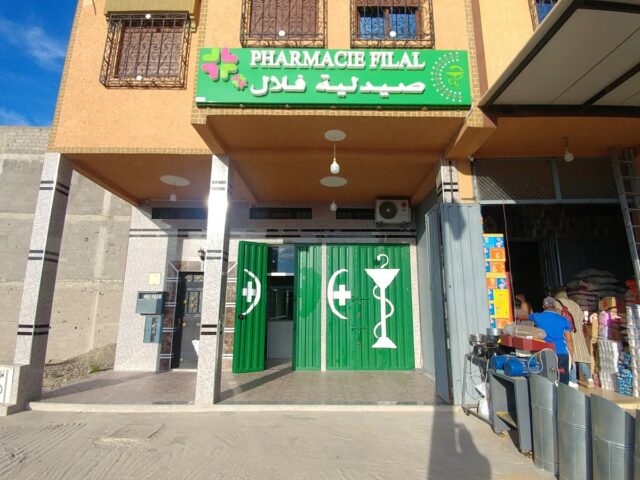 Pharmacie FILAL - Tamansourt - +212 5242-03961