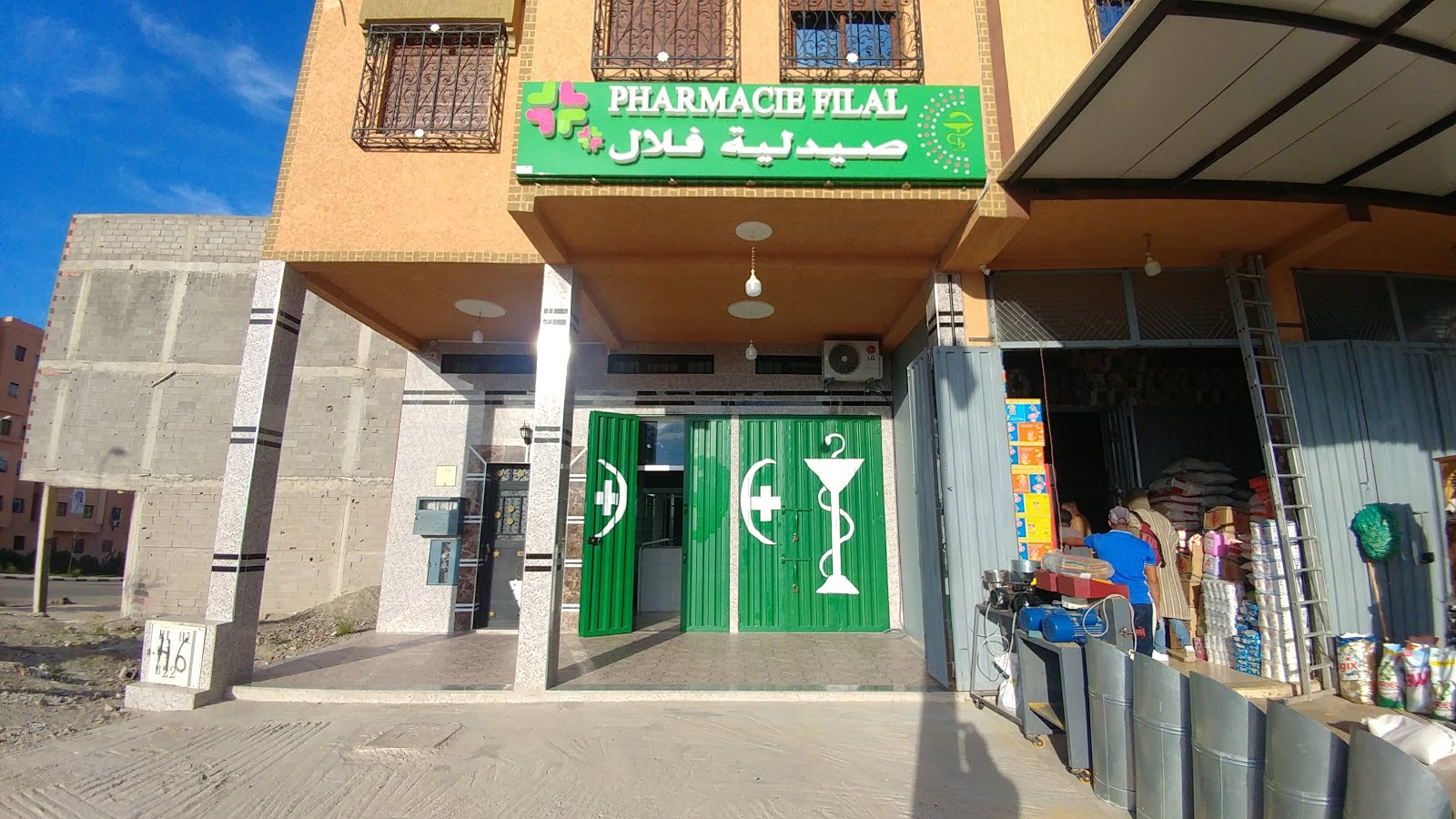 Pharmacie FILAL