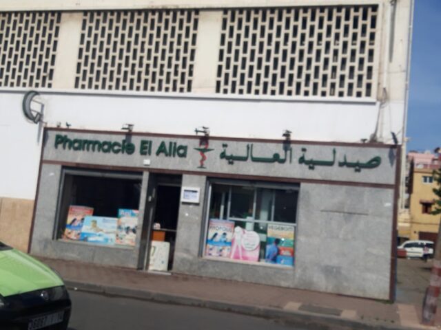 Pharmacie Alia - Mohammédia - +212 660-404502