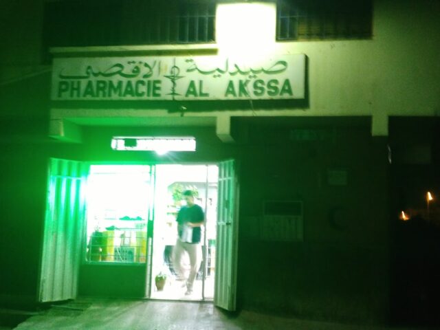 Pharmacie Al Akssa - Mohammédia - +212 5232-81080