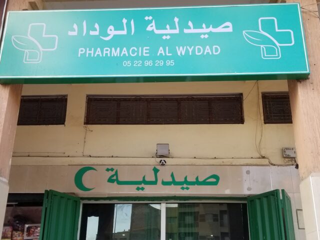 Al wydad - Had Soualem - +212 5229-62995