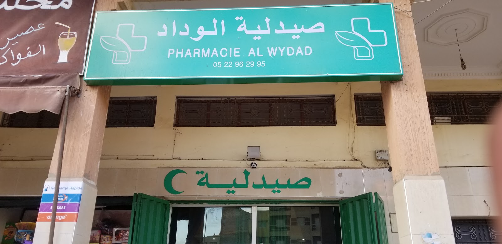 Al wydad
