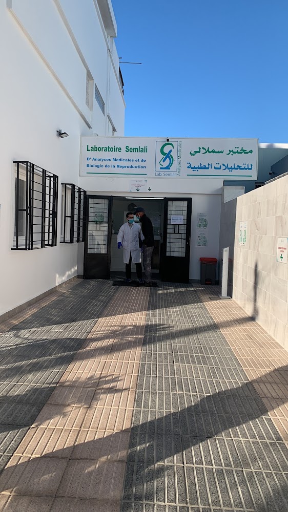 Laboratoire D'Analyses Medicales Semlali