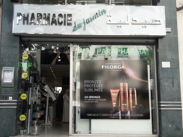 Pharmacie Du Jasmin - Casablanca - +212 5228-11767