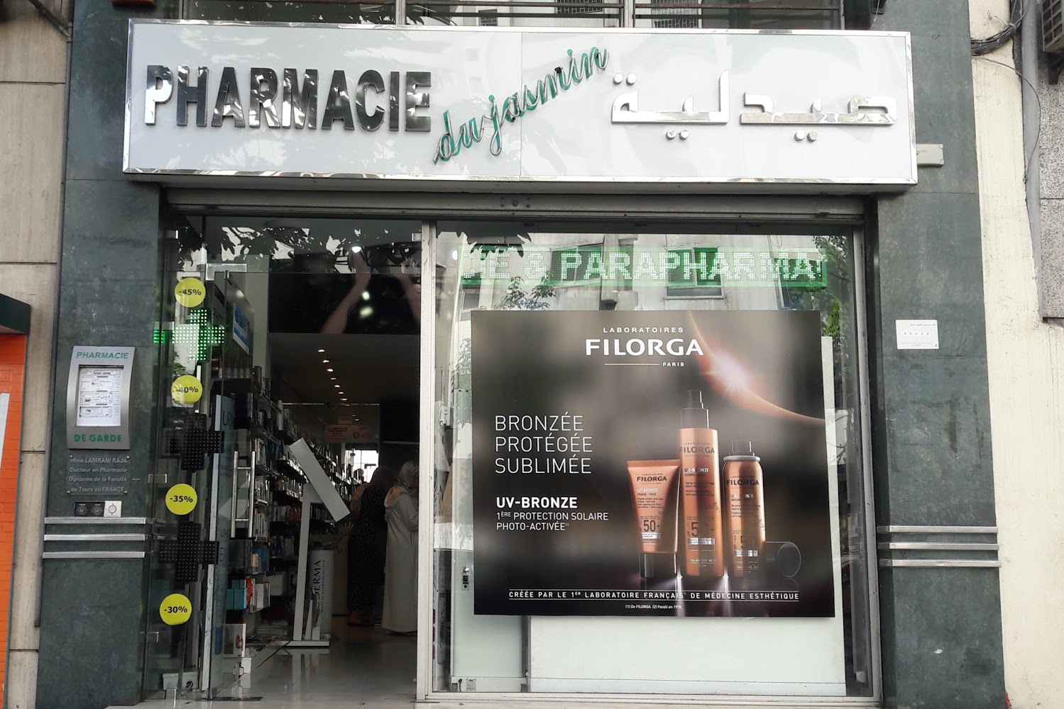 Pharmacie Du Jasmin