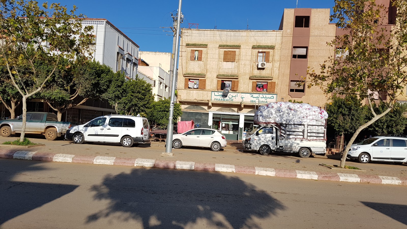 Pharmacie IBN SINA صيدليــة ابن سينا