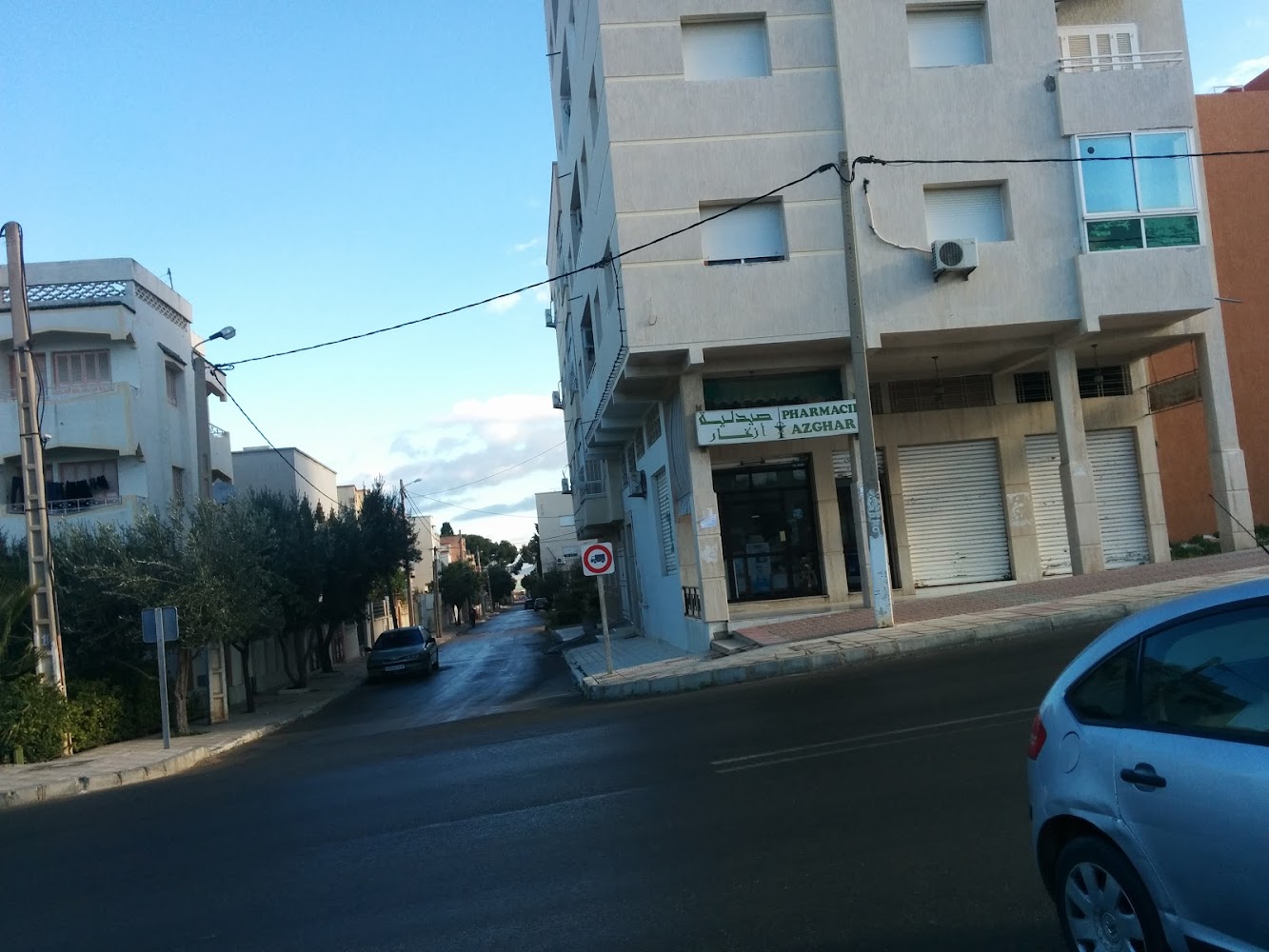 Pharmacie Azghar