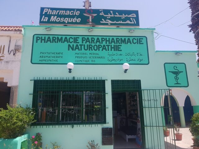 Pharmacie La Mosquée - Oualidia - +212 5233-66497