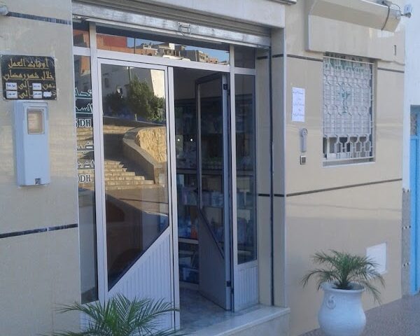 Pharmacie La Mosquée - Chefchaouen - +212 5398-83205