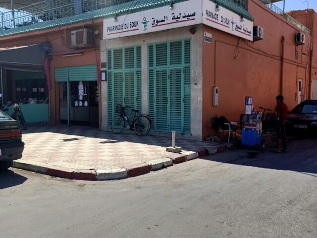 Pharmacie Du Souk - Guelmim -