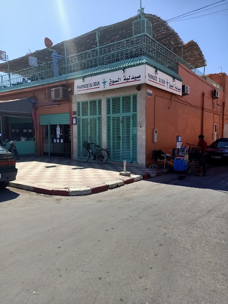Pharmacie Du Souk