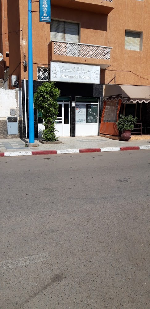 صيدلية الصحة Pharmacie La Santé