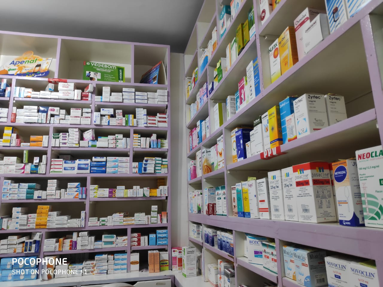 Pharmacie Karioune صيدلية قريون