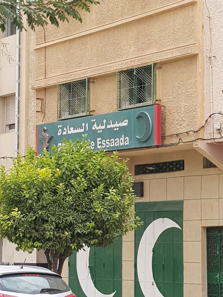 Pharmacie Essaada