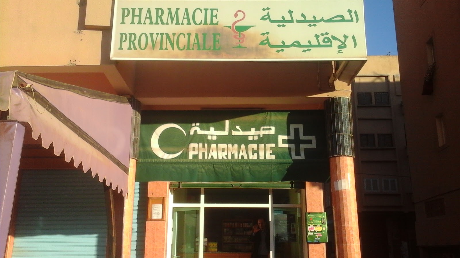 Pharmacie Provinciale