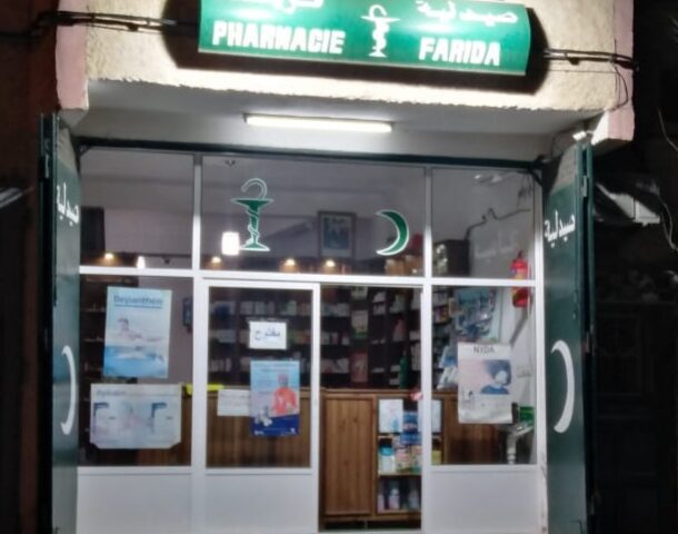PHARMACIE FARIDA - Taounate - +212 5356-27287