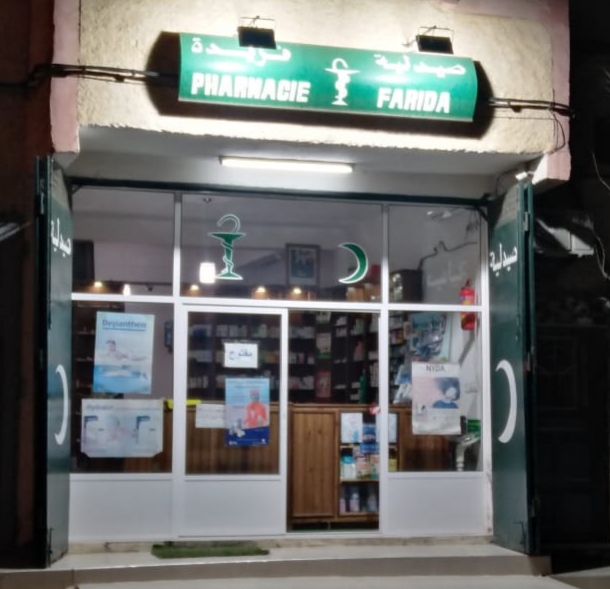 PHARMACIE FARIDA