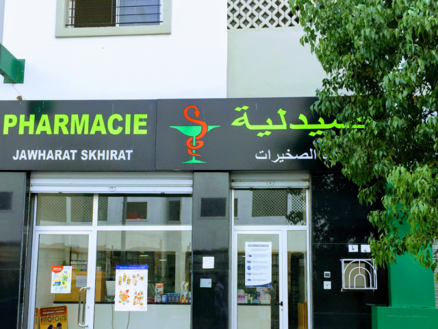 Pharmacie Jawharat Skhirat - Skhirat - +212 653-123401