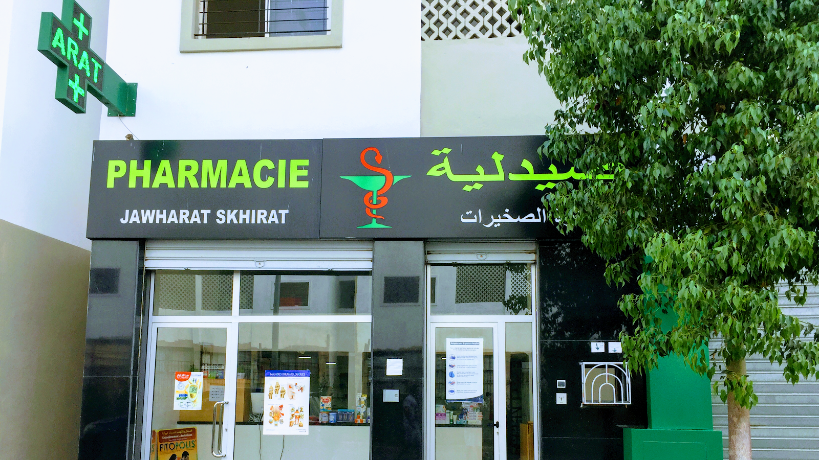 Pharmacie Jawharat Skhirat