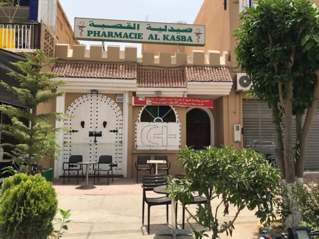 Pharmacie Kasbah - Taroudant - +212 5288-50222