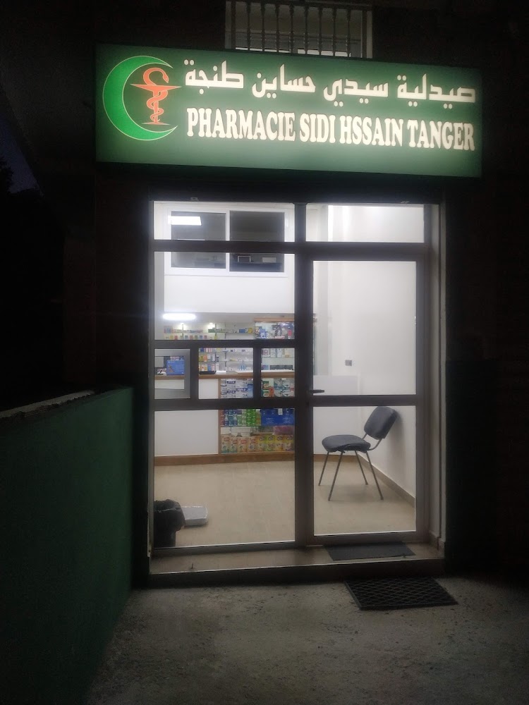 Pharmacie sidi hssain tanger