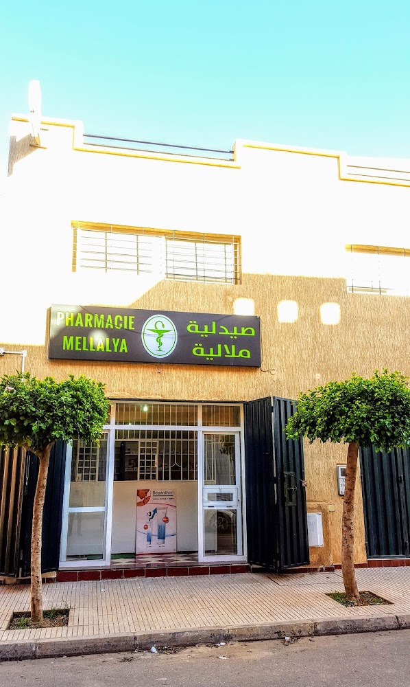 pharmacie de garde