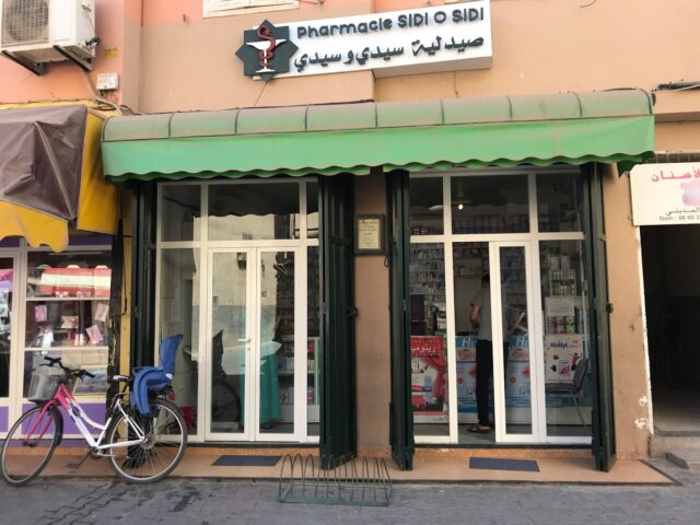 Pharmacie Sidi O Sidi - Taroudant - +212 5288-54033