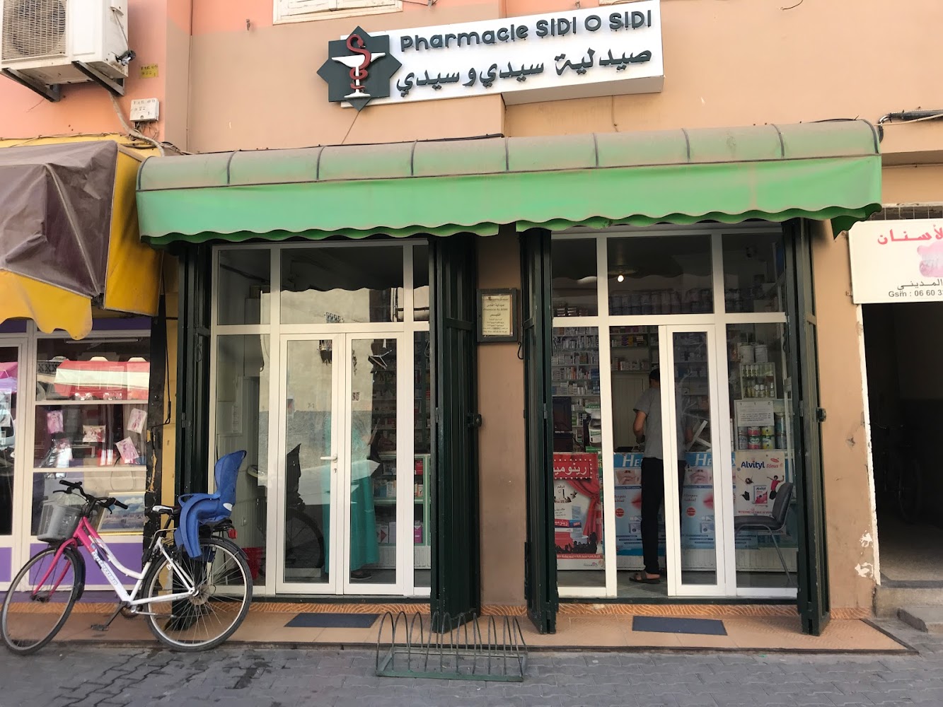 Pharmacie Sidi O Sidi