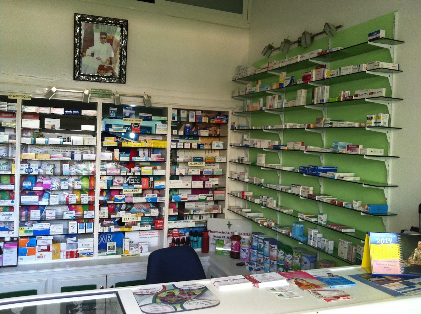 Pharmacie Al Massahha