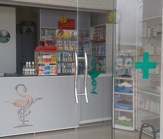Pharmacie Acima - El-Hajeb - +212 5355-41926