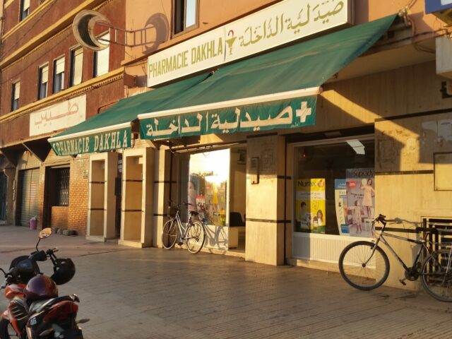 Pharmacie Dakhla - Ouled Nemma -