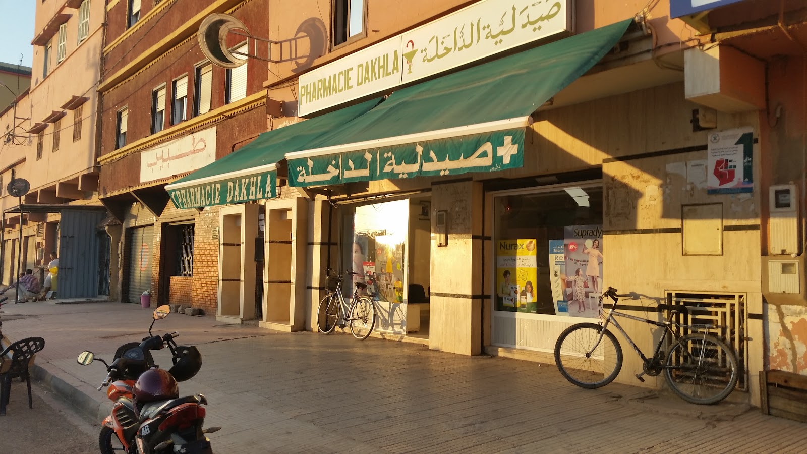 Pharmacie Dakhla