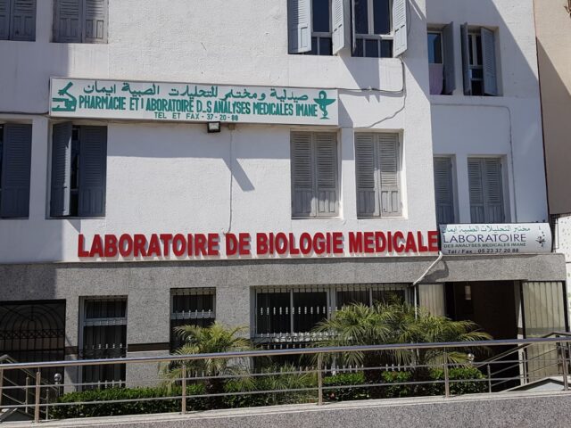 pharmacie et laboratoire IMANE. - El Jadida - +212 5233-72088
