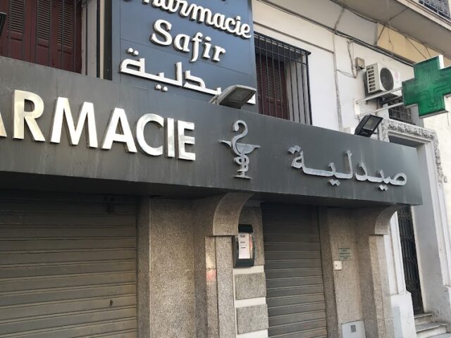 Pharmacie Safir - Casablanca - +212 5224-44857