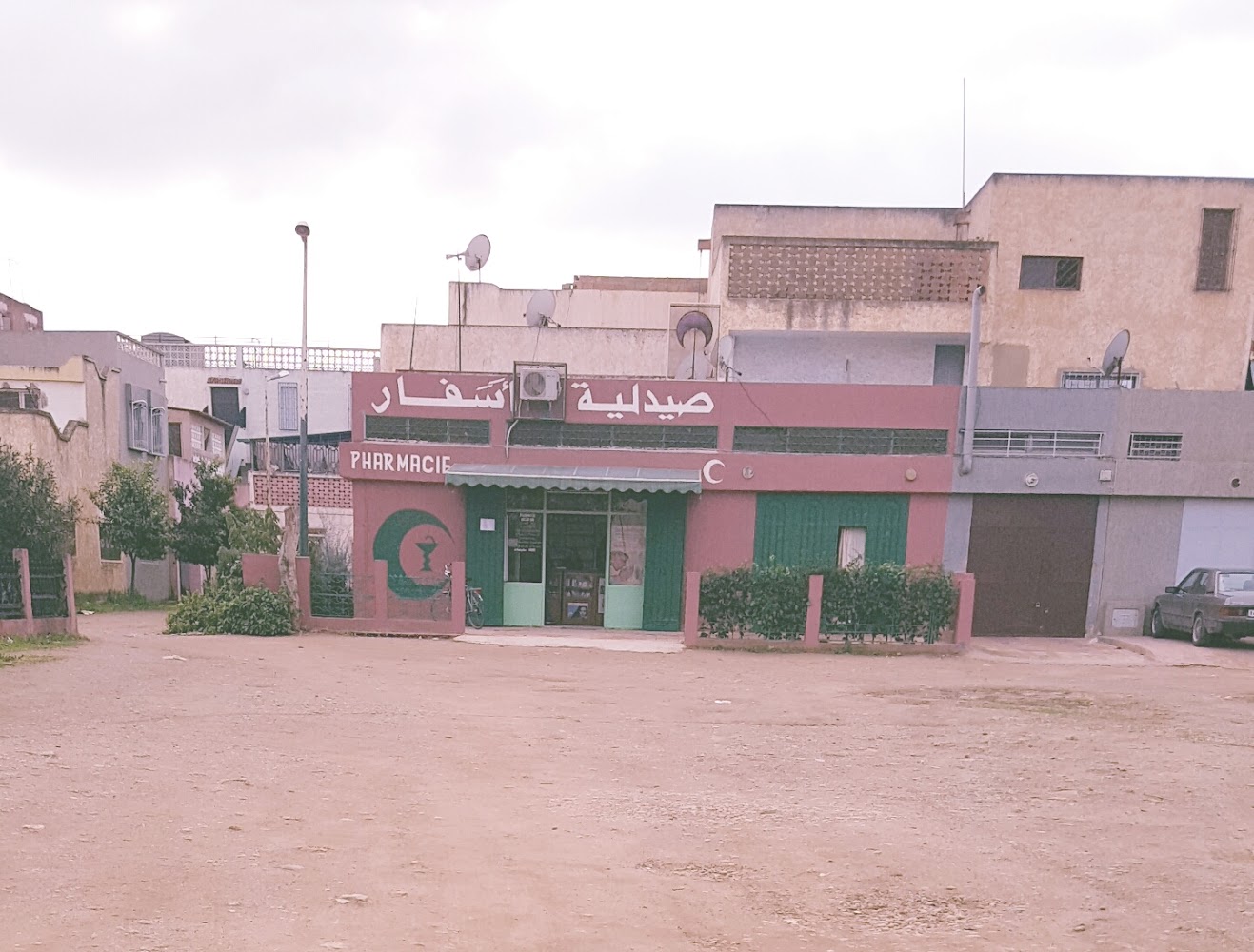 Pharmacie Assafar صيدلية أسفار