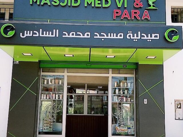 Pharmacie MASJID MED 6 - Meknès - +212 5355-20266