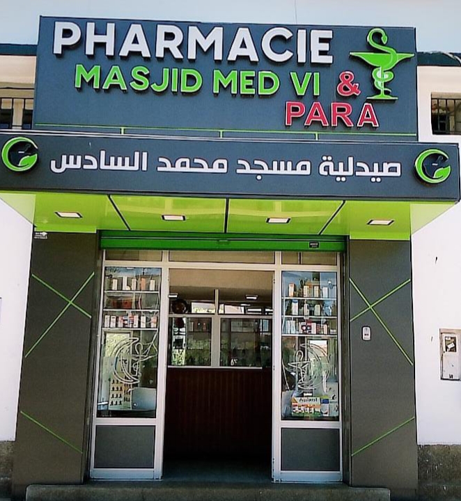 Pharmacie MASJID MED 6