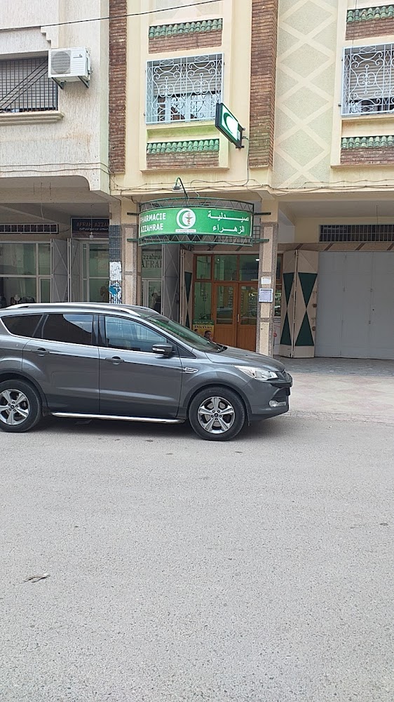 Pharmacie Azzahraa