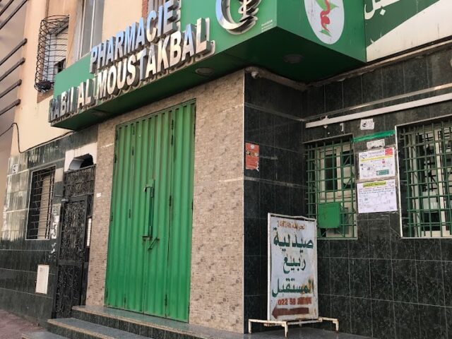 Pharmacie Rabii Al Mostakbal - Casablanca - +212 5225-83415