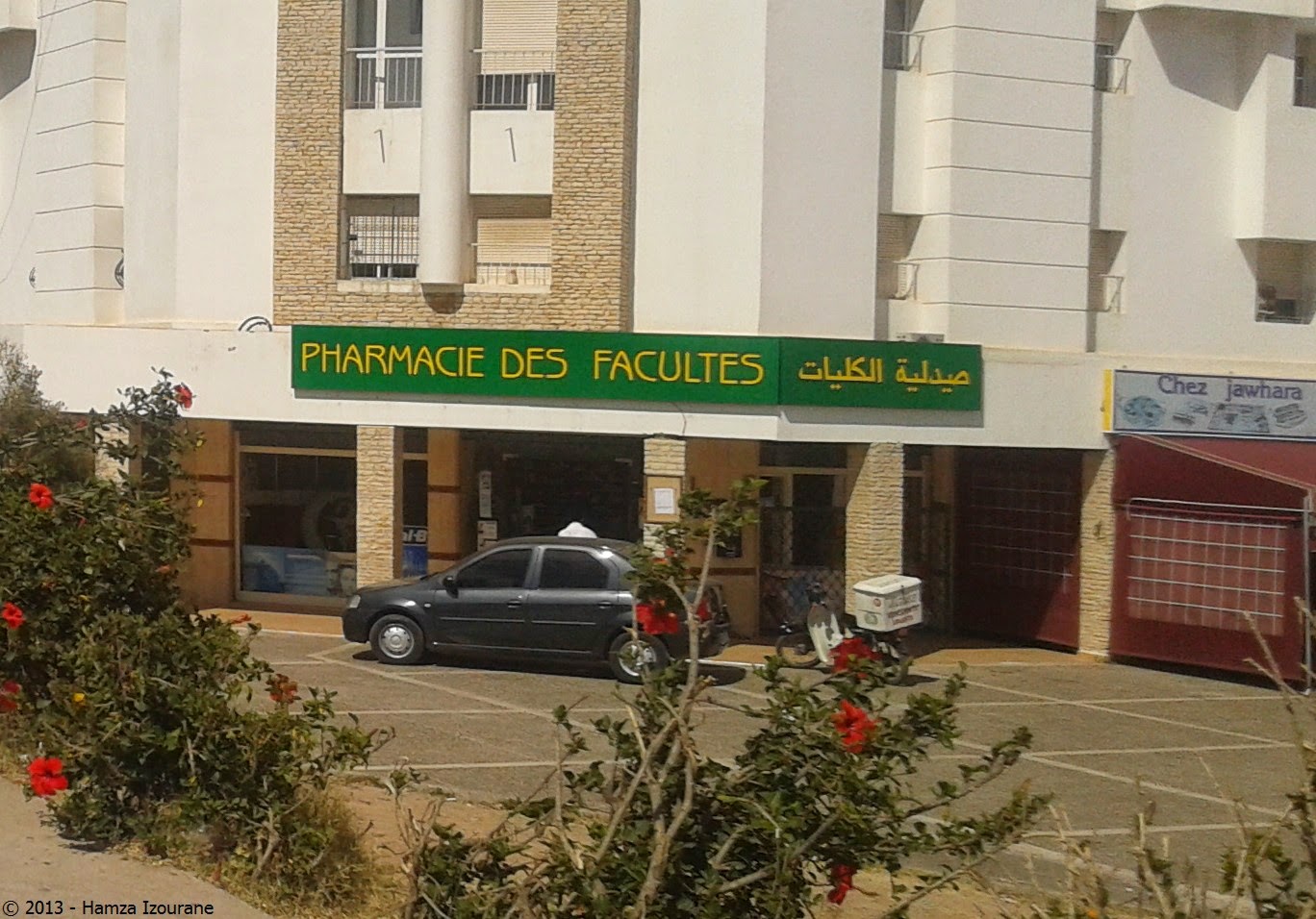 Pharmacie des Facultés