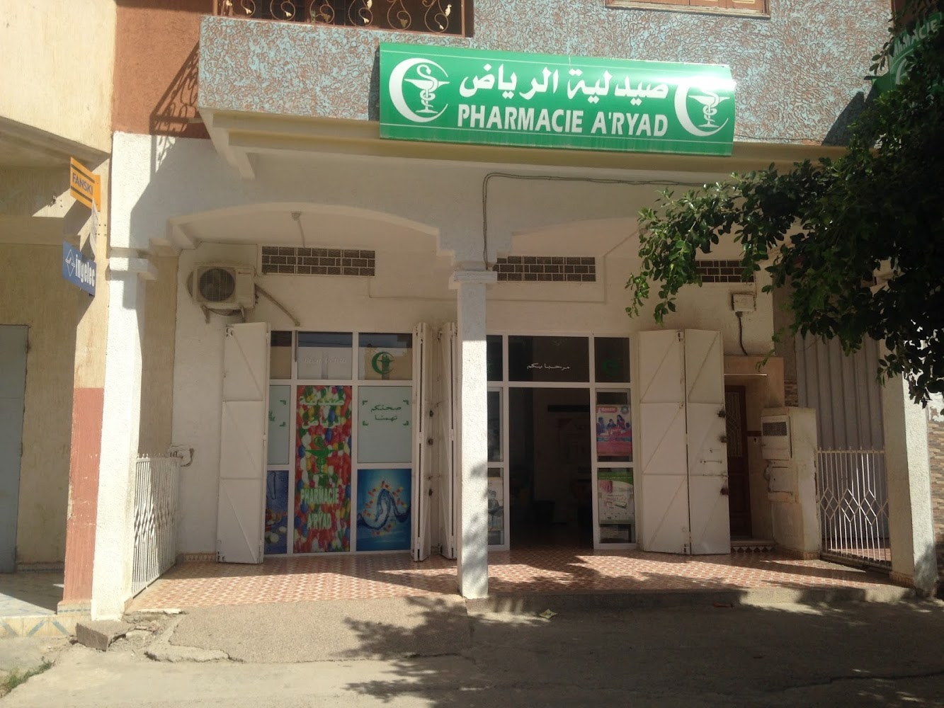 PHARMACIE A'RYAD