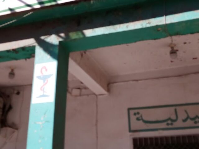 Pharmacie Amalou - Khénifra -