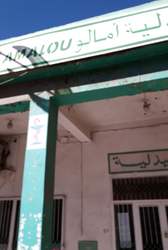 Pharmacie Amalou