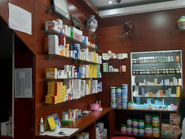 Pharmacie de france - El Jadida - +212 5233-52275