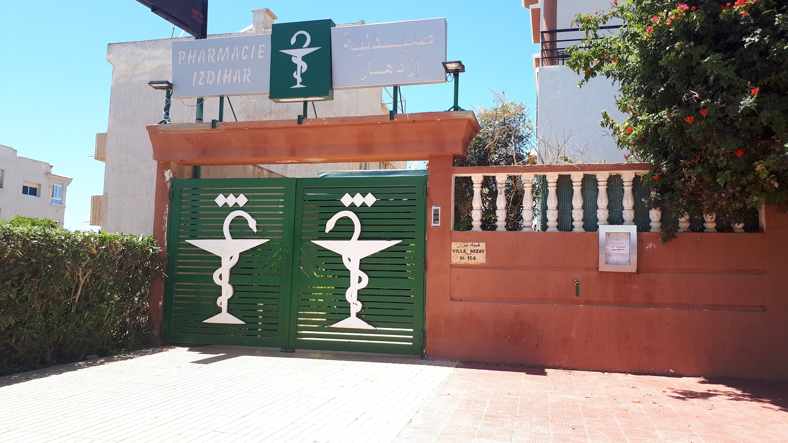 Pharmacie Izdihar - صيدلية إزدهار
