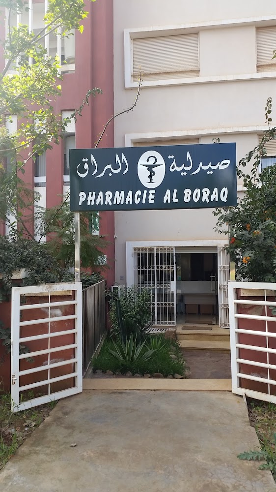 Pharmacie Al Boraq