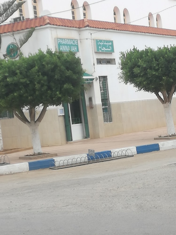 صيدلية النجاح